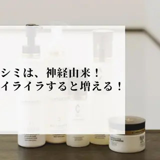 浜野 恵美のエステ・リラクイメージ