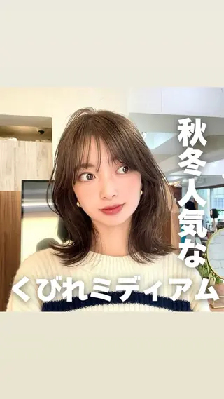 ミディアム カラー 内野 龍海 / レイヤーカットのヘアスタイル