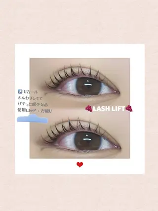 マツエク・マツパ LeCoeur喜多町 関口 李奈のマツエク・マツパデザイン