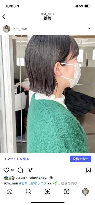 ショート カラー 小坂 郁美のヘアスタイル