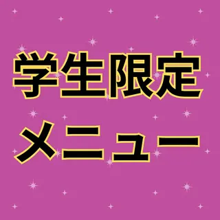 小顔・たるみ専門 DAZZLEのエステ・リラクイメージ
