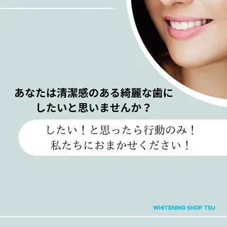 ホワイトニング ショップ津店のその他イメージ