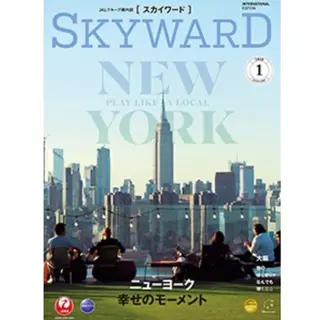 三田【温活・痩身】 最新型よもぎ蒸しのエステ・リラクイメージ