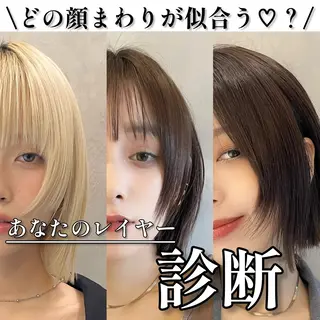 ミディアム ボブ/デザインカラー /表参道/新井美有紀のヘアスタイル