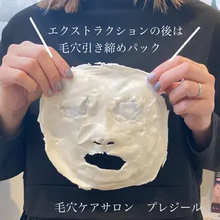 ツカハラ ミカのエステ・リラクイメージ