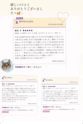charis✳︎ kiのマツエク・マツパデザイン