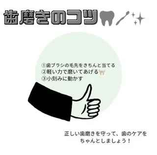 ホワイトニング ショップ伊丹店のその他イメージ