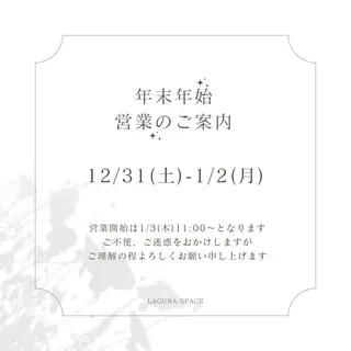 Laguna Space所属・The Care 大阪福島店のエステ・リラクイメージ