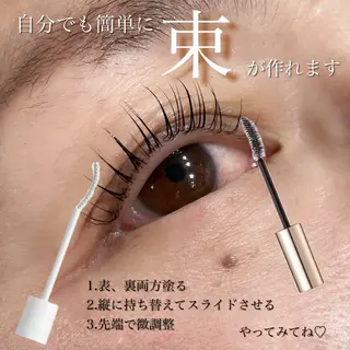 Koti sakai mayuのマツエク・マツパデザイン