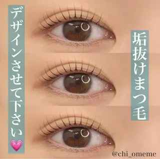 マツエク・マツパ 大阪/天王寺/寺田町 /河堀口のマツエク・マツパデザイン