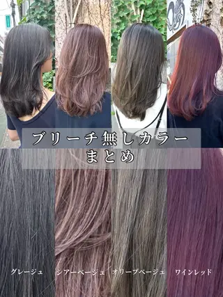 セミロング カラー 吉田 光佑のヘアスタイル