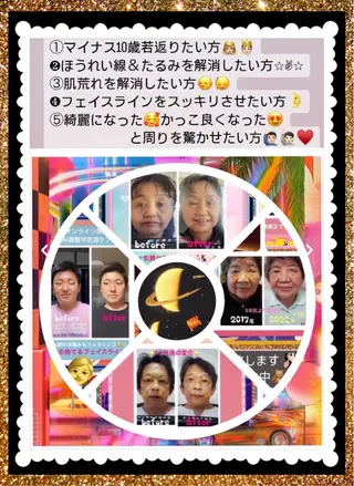 メンズ 小沼 美希恵のその他イメージ