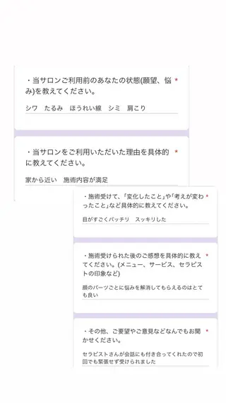 BEAUTY SALON R'sのエステ・リラクイメージ