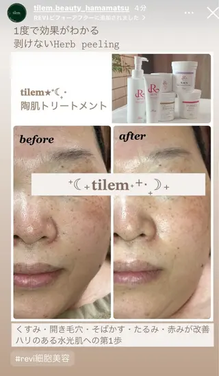 安達 洋子のエステ・リラクイメージ