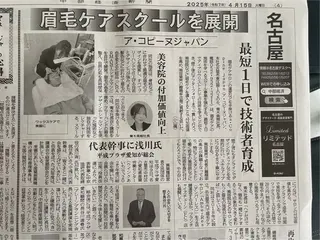 アイブロウ AmberRes🌼 madokaの眉毛・アイブロウイメージ