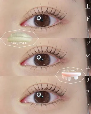 マツエク・マツパ kijico 志木駅のマツエク・マツパデザイン