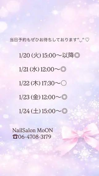 MoON...❤︎ MeGuのネイルデザイン