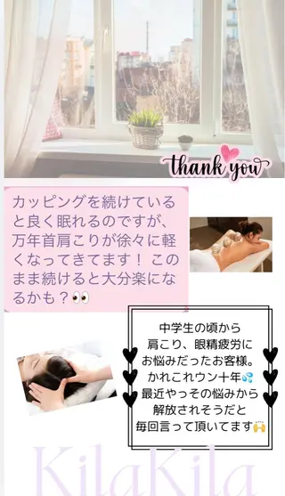 ドライヘッドスパ KilaKilaのエステ・リラクイメージ