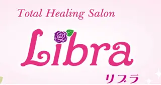 トータルヒーリング サロンリブラのエステ・リラクイメージ