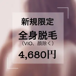 京都八幡 【CHANCE】のエステ・リラクイメージ