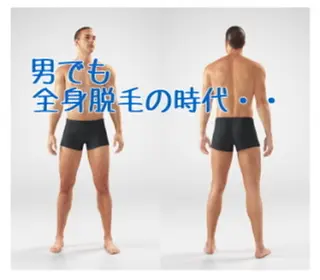 ululea 友香のエステ・リラクイメージ