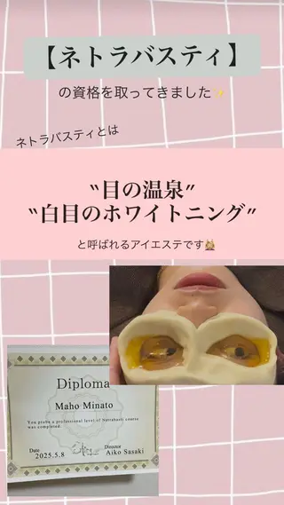 まろやかカラー🤎 みなとまほのヘアスタイル