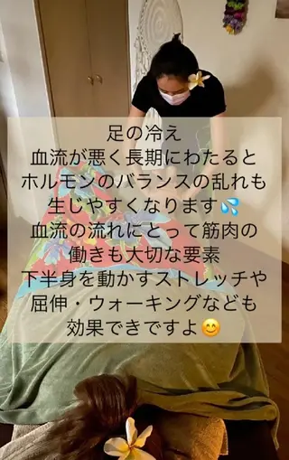 MAHINA 🌺KAYO🌺のエステ・リラクイメージ