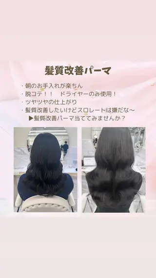 セミロング パーマ いけがみ ゆかなのヘアスタイル