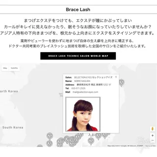 マツエク・マツパ SELECTION EYES.のマツエク・マツパデザイン