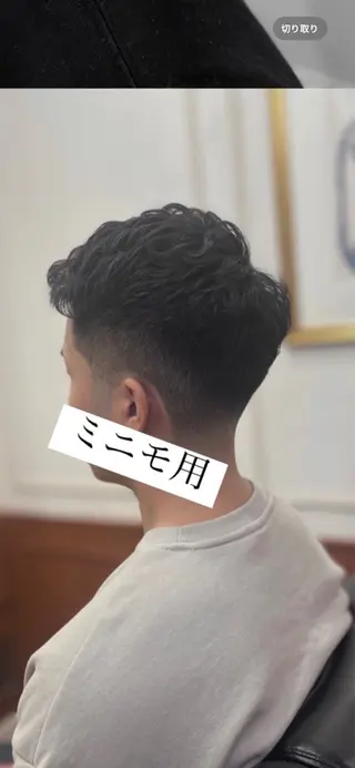 ショート メンズ オーナーカットを 特別価格でのヘアスタイル