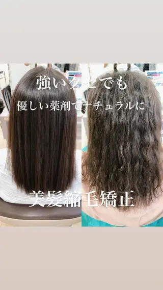 セミロング メンズパーマ・ 美髪縮毛矯正・坂田のヘアスタイル