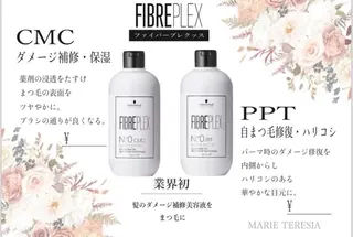 パーマ マリーテレジア✨ YOSHIDAのマツエク・マツパデザイン