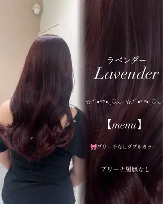 ロング ブリーチなしWカラー 暖色カラー/mayuのヘアスタイル