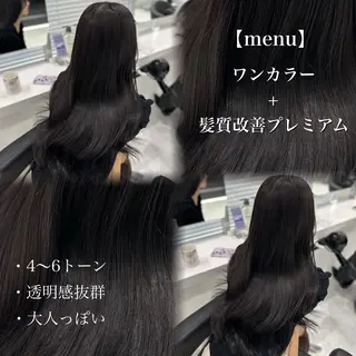 ロング カラー 流行りの透明感カラー ×縮毛矯正🤍ユウのヘアスタイル