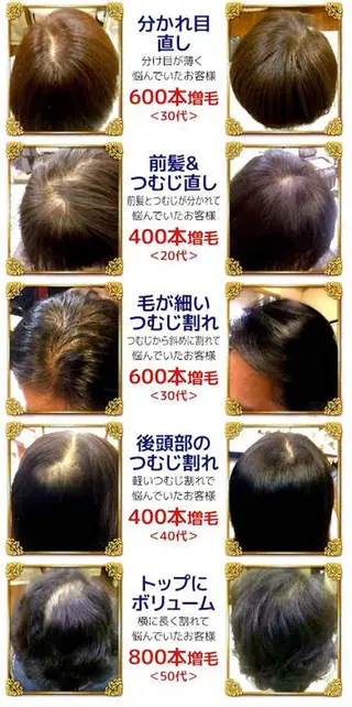 Style Tのヘアスタイル