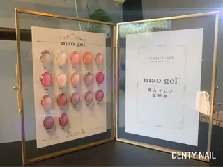 ネイル DENTY NAIL -ArtRoom-のネイルデザイン