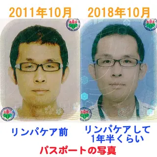 田川 武史のエステ・リラクイメージ