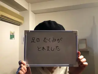 黒河 瑞穂のエステ・リラクイメージ