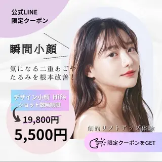 SMOOTH SKIN SPA.のエステ・リラクイメージ