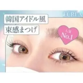 パーマ ECREA 溜村のマツエク・マツパデザイン