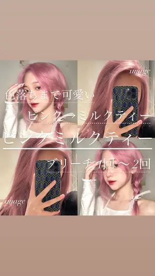 ミディアム カラー パーマ ヘアアレンジ ブリーチカラー🤍 颯馬🐈‍⬛のヘアスタイル