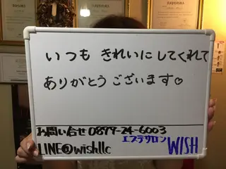 三谷 明子のエステ・リラクイメージ