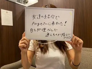 Ange vivalavidaのエステ・リラクイメージ