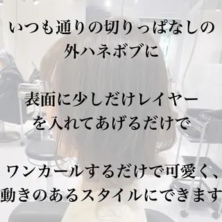 ミディアム カラー 赤み消し韓国ヘア レイヤー縮毛🤍渡邉のヘアスタイル