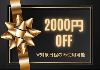 salon Lua🌛のエステ・リラクイメージ