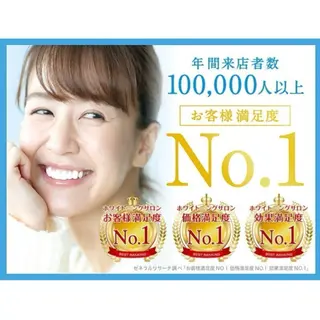 ホワイトニングカフェ 神戸元町店のエステ・リラクイメージ