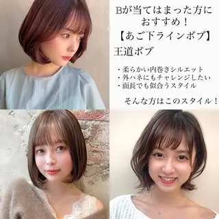 ミディアム カラー ヘアアレンジ 骨格別小顔カット/ 顔周りカット/金井のヘアスタイル