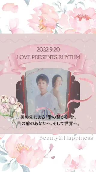 痩身ハーブピーリング 筋膜リリース☆B&Hのエステ・リラクイメージ