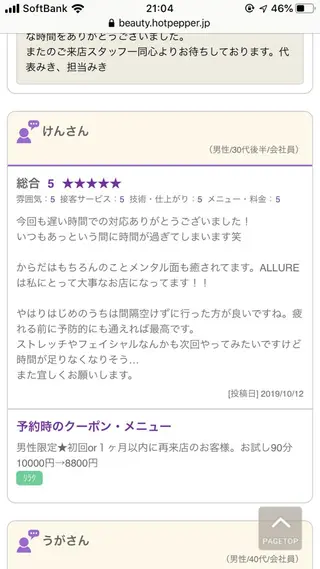 precious 代表のその他イメージ
