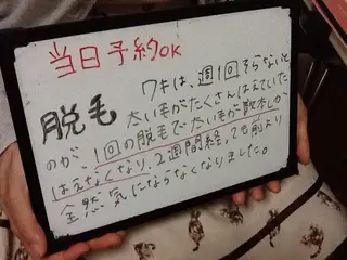 ネイル マツエク・マツパ mayury salonのエステ・リラクイメージ